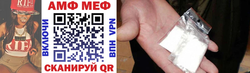 мега вход  где купить наркоту  Могоча  АМФЕТАМИН 97% 