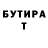 КЕТАМИН VHQ Akyl Zhibitaev