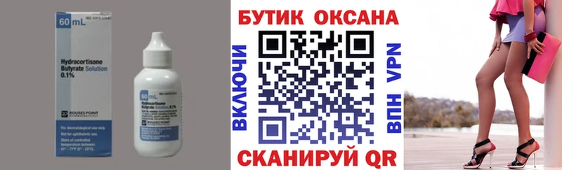 где купить наркоту Могоча маркетплейс какой сайт Бутират жидкий экстази