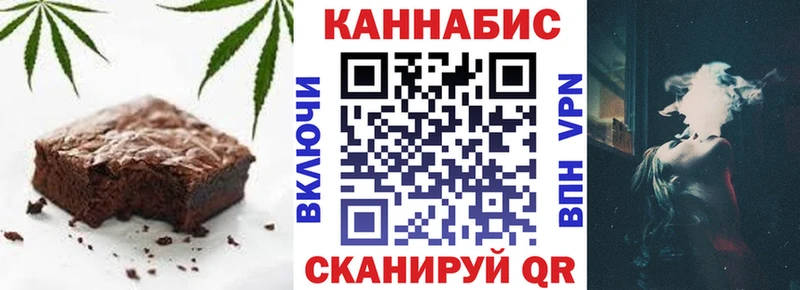 Печенье с ТГК марихуана  как найти закладки  Могоча 