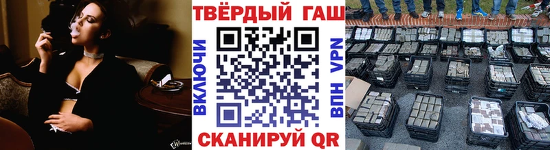 ГАШИШ Изолятор  продажа наркотиков  Могоча 