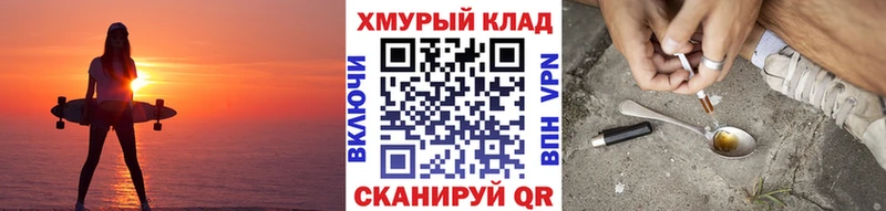 Героин Heroin Могоча