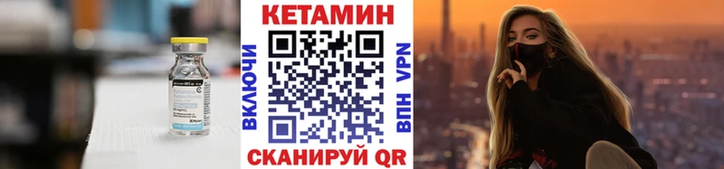 наркотики  Могоча  КЕТАМИН VHQ 
