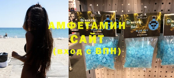 сатива Алексин