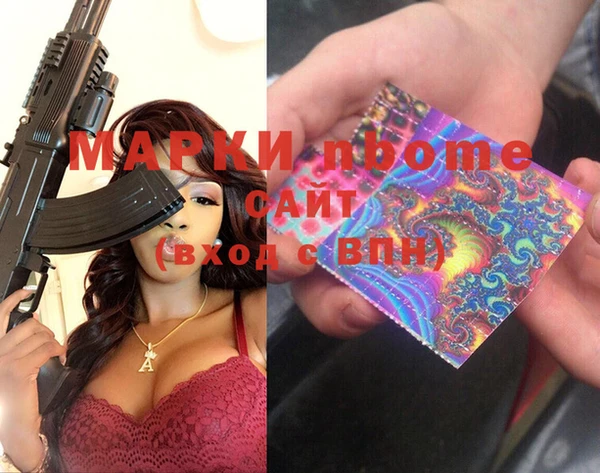 сатива Алексин