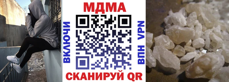 МДМА Molly  Могоча 