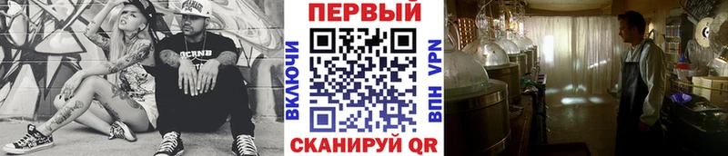 МЕТАМФЕТАМИН Methamphetamine  Могоча 