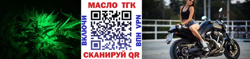 нарко площадка официальный сайт  дарнет шоп  Могоча  ТГК вейп с тгк 